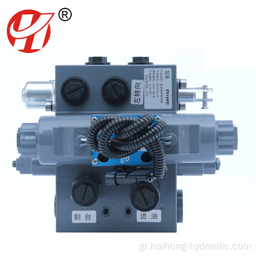 NJF006A -00 Header Electric Control Valve